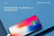长线无线充电器使用方法有哪些？