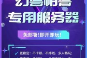 帕鲁服务器共享存档怎么用？操作步骤是什么？
