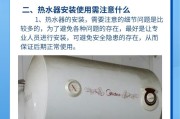 零冷水热水器为何会自动开启？如何手动控制？