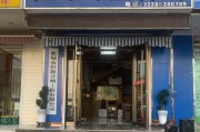 柳州哪里改音响最好？推荐的店铺有哪些？