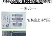 索尼相机功能键拆卸方法是什么？需要注意什么？