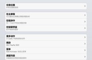 平板电脑如何操作过封闭空间？操作平板电脑有什么技巧？