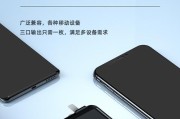 苹果15充电器三孔输出功率是多少瓦？如何选择合适的充电器？