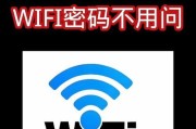 连接wifi时打码方法是什么？