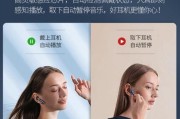 蓝牙耳机满电提示有何含义？如何处理？