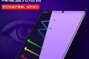 平板电脑钢化膜贴法教学视频在哪里找？