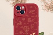 红色可折叠苹果手机壳有什么特点？质量如何？