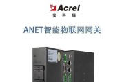 深圳边缘计算机网关种类有哪些？如何选择适合的网关？