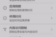 华为手机打重点号的方法是什么？操作步骤如何？