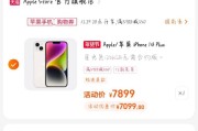 线下购买苹果手机哪家店铺更合适？