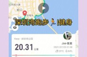 苹果手机跑步训练功能如何使用？有哪些跑步应用推荐？