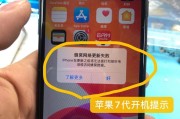 苹果手机蜂窝版功能是什么？