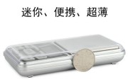 能称克数的小秤充电器的名称是什么？
