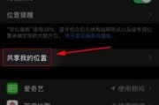 苹果电脑如何屏锁手机应用？这个功能的使用方法是什么？