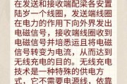 如何选择适合充电器的插座？挑选时应注意哪些安全因素？