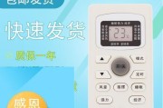 如何重置路由器密码（简单教程帮助您重新设置路由器密码）