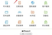 手机软件下载时长如何查询？有哪些方法可以查看？