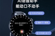智能手表没有账号如何解决？没有账号会影响手表的哪些功能？