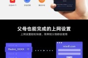 5g路由器wps什么意思？安全设置有哪些？