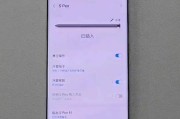 三星哪款手机没有手写笔？这款手机的特点是什么？