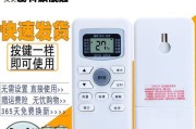 洗衣机不脱水的原因及维修方法（解决洗衣机不脱水问题的实用技巧）