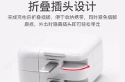 充电器无法带走的解决办法？