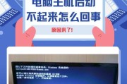 今天关掉电源的必要性是什么？