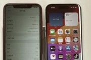 苹果手机震动最大声怎么设置？效果如何？