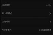 柿子电影苹果手机叫什么？应用名称和功能介绍是什么？