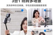 手机拍照手持三脚架使用方法是什么？如何选择合适的？