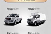 五菱荣光专用音响郑州哪里买？价格和型号如何选择？