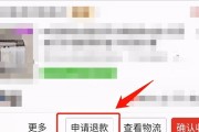 智能手表退款不退货？处理流程和建议是什么？
