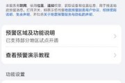 荣耀手机振动无反应怎么测试？是否需要专业维修？