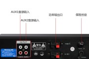多点广播音箱连接步骤是什么？