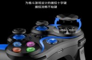 平板电脑无线手柄吃鸡操作方法是什么？使用中遇到问题怎么办？
