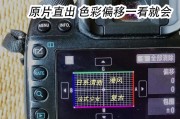 佳能相机取景器网格线的设置步骤是什么？