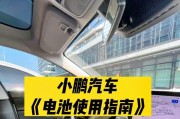 手机电池快拆技术有哪些优势？如何正确使用？