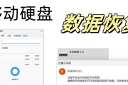 移动硬盘无法读取数据怎么办？有哪些解决方法？