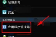显示器菜单已锁，如何解决（解决显示器菜单锁定问题的简易方法）