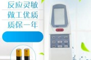 解决春兰空调通讯故障的有效方法（分析春兰空调通讯故障的原因及解决方案）