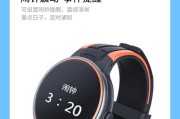 智能手环非触屏故障怎么处理？维修方法是什么？