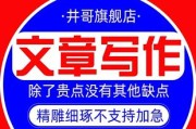 租数码相机的文案怎么撰写？