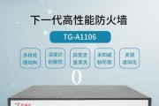 天融信防火墙检测报告怎么看？如何解读检测结果？