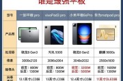 如何判断平板电脑是否为国产？