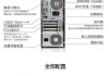 联想1340主机搭配显卡的建议是什么？
