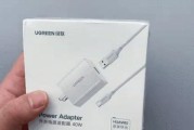 固质华为充电器拆解方法是什么？