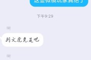 荣耀手机限制原神的方法是什么？