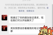 微信上瑕疵苹果手机的购买风险有哪些？