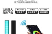 平板电脑补光灯支架安装步骤是什么？安装后如何调整亮度？