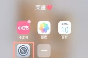 荣耀手机静音功能如何关闭？